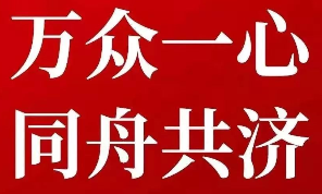 华夏银行深圳战“疫”出实招，多项举措迅猛助攻经济发展，为抗击疫情注入强劲金融力量！