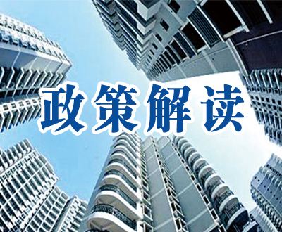 《深圳市重大工业项目库管理办法》政策解读