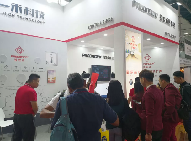 一禾科技携PROBASSCO智能酒店音响新品惊艳亮相CHE 2019华南酒店业博览会