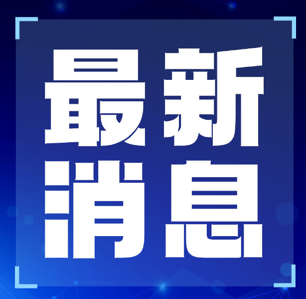 深圳市商务局关于印发《深圳市商务局市外国内展会重点扶持计划操作规程》的通知