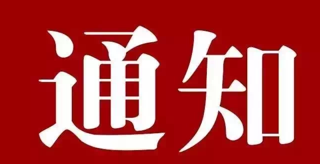 市工业和信息化局关于印发《深圳市工业和信息化局工业企业扩产增效扶持计划操作规程》的通知