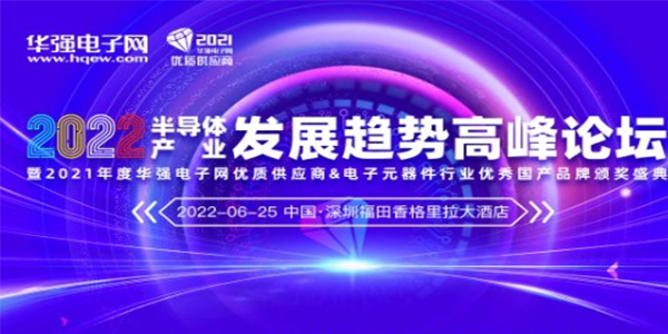 瓜分5000元京东卡，华强电子网邀你共享年度盛典！