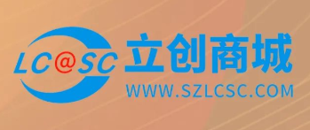 【ESS22展商推荐】深圳市立创电子商务有限公司