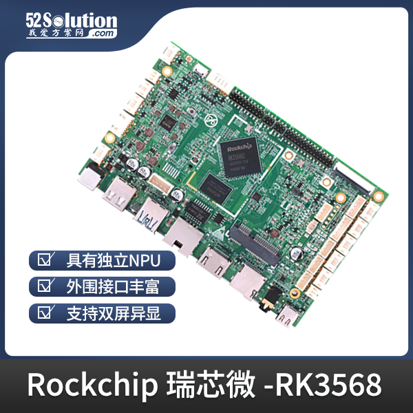 工控主板分类及选型要领