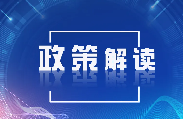 工信部等三部门联合印发《关于巩固回升向好趋势加力振作工业经济的通知》