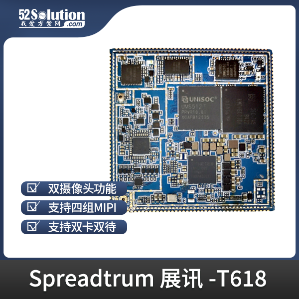 如何区分不同种类的无线通信控制模块？