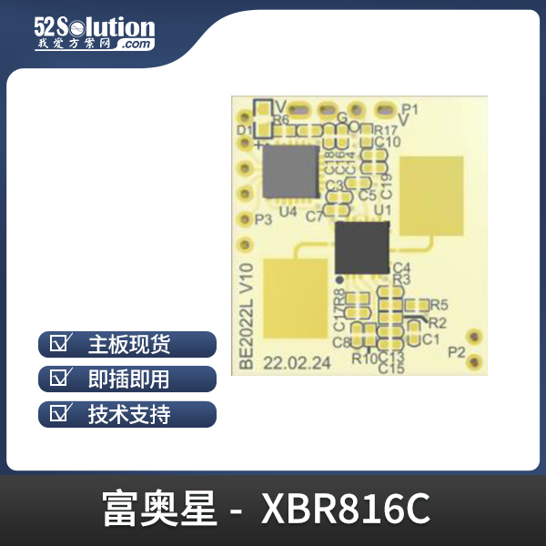 感应灯是如何完成感应的？一文了解五种常见的感应灯