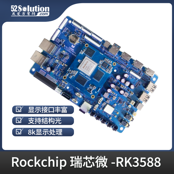 瑞芯微RK3568多屏异显商显主板可用于POS收银机