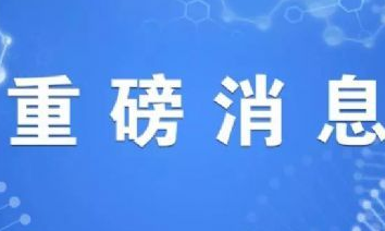 市中小企业服务局关于印发《深圳市民营及中小企业家培育工程“星耀鹏城”计划实施方案》的通知