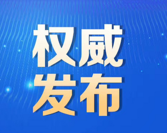 工信部组织开展2023年服务型制造示范遴选和评估评价工作