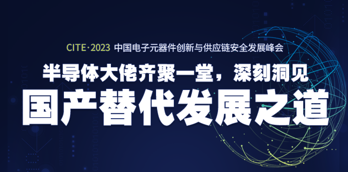 替代是个30年的话题，现在赋予替代新内涵