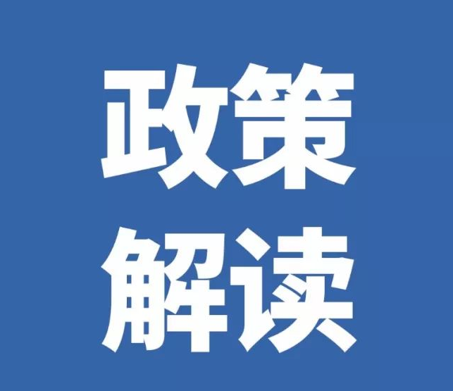 深圳南山：14个产业资金扶持项目待申报，总金额高达2.5亿元