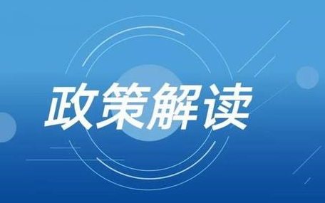 中共广东省委 广东省人民政府关于新时代广东高质量发展的若干意见