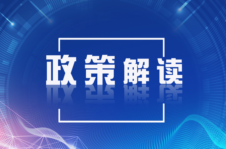 一图读懂《制造业可靠性提升实施意见》