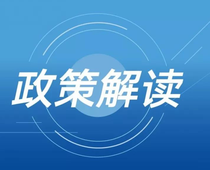 【申请指南】关于开展第六批省级工业设计中心申报推荐工作的通知