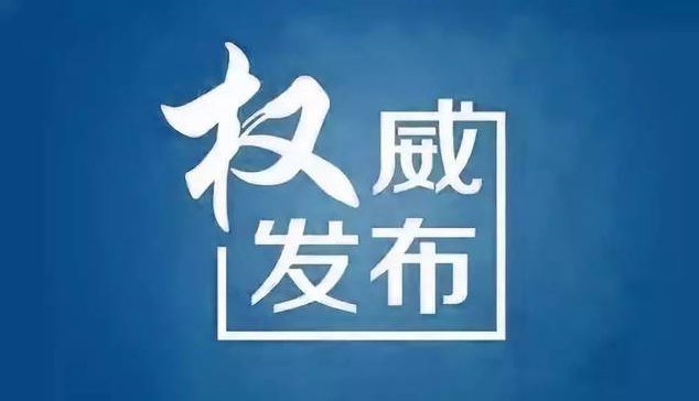 35家！2023年广东省中小企业特色产业集群名单新鲜出炉