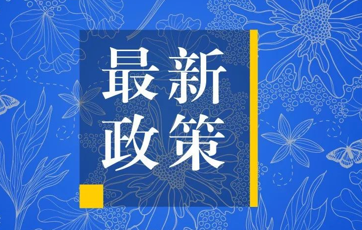 深圳重磅推出20条举措 促进民营经济做大做优做强