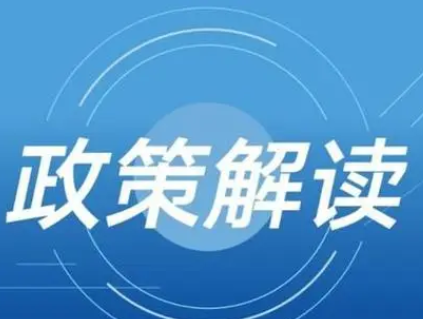 分三批开展试点工作，中央财政定额奖励——推动中小企业数字化转型愿转敢转