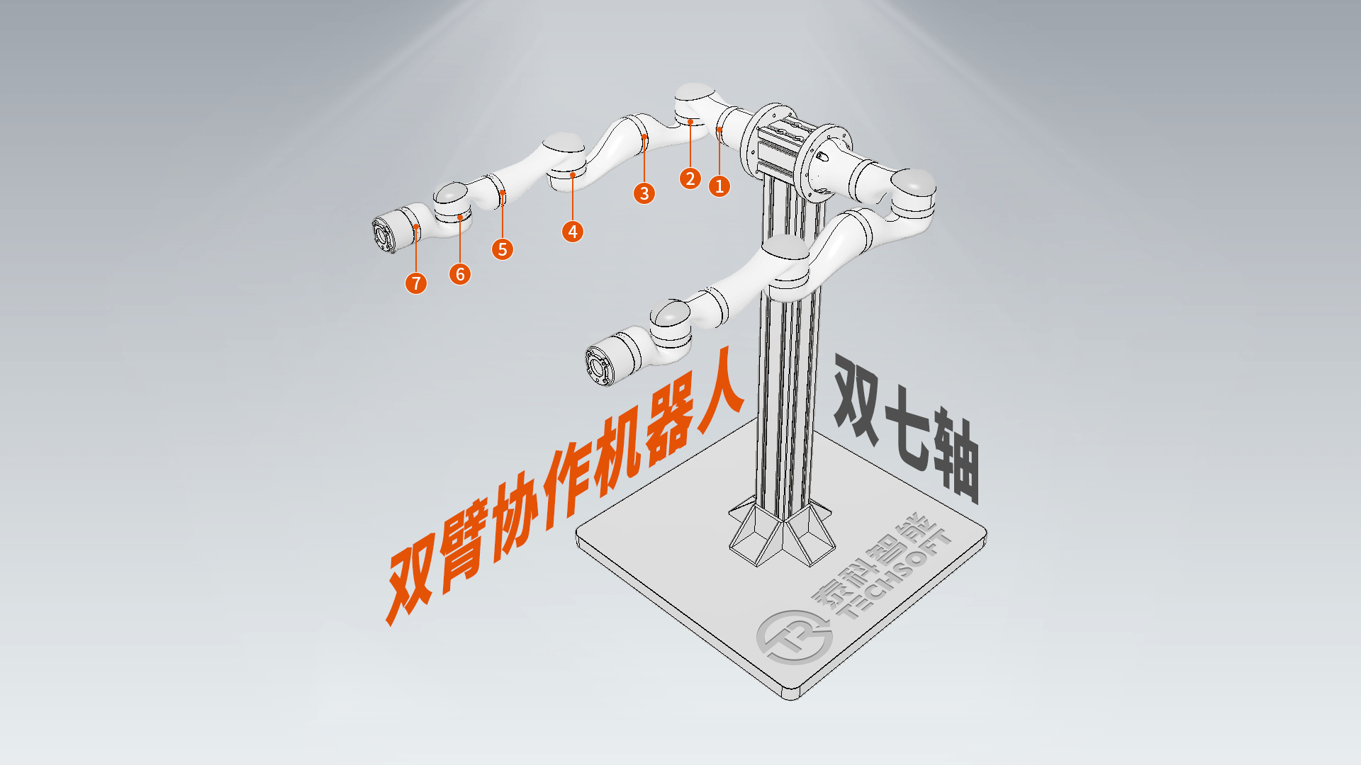 双臂协作机器人的应用场景