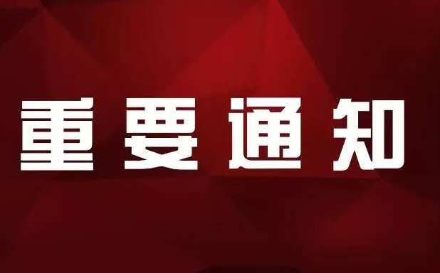 工信部召开“促进装备制造业高质量发展”重点建议座谈会