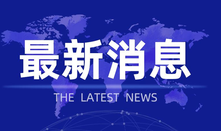 工信部、知识产权局印发《知识产权助力产业创新发展行动方案（2023─2027年）》（附图解）