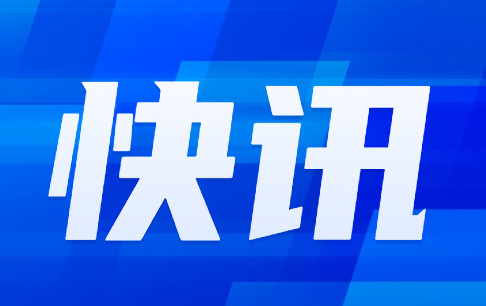 全国总工会党组召开扩大会议学习《习近平关于工人阶级和工会工作论述摘编》