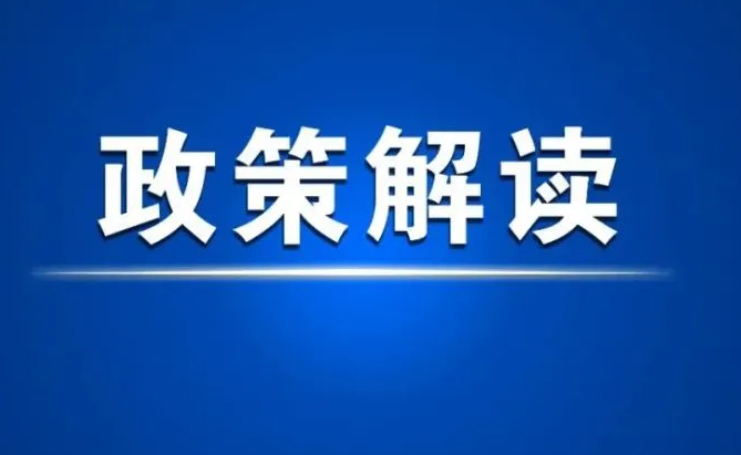 《经济日报》金观平：以新型工业化塑造新优势