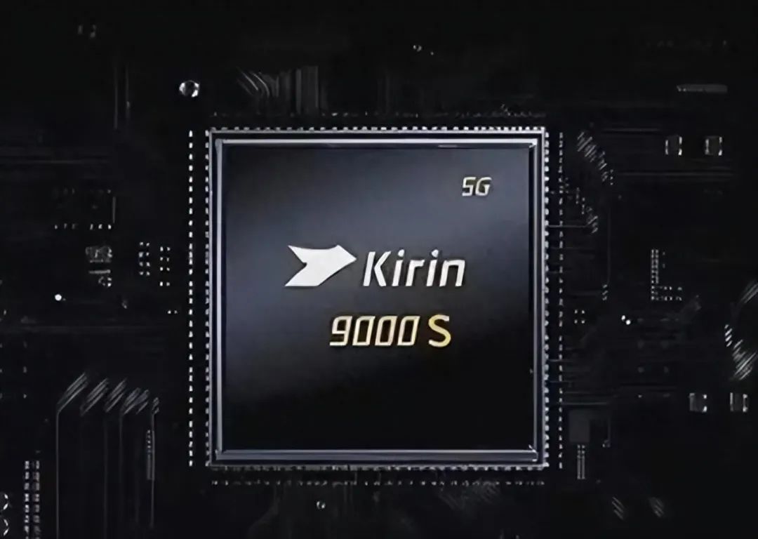 被华为Kirin9000S吓住了，美国对中国芯，进行极限卡脖子了？