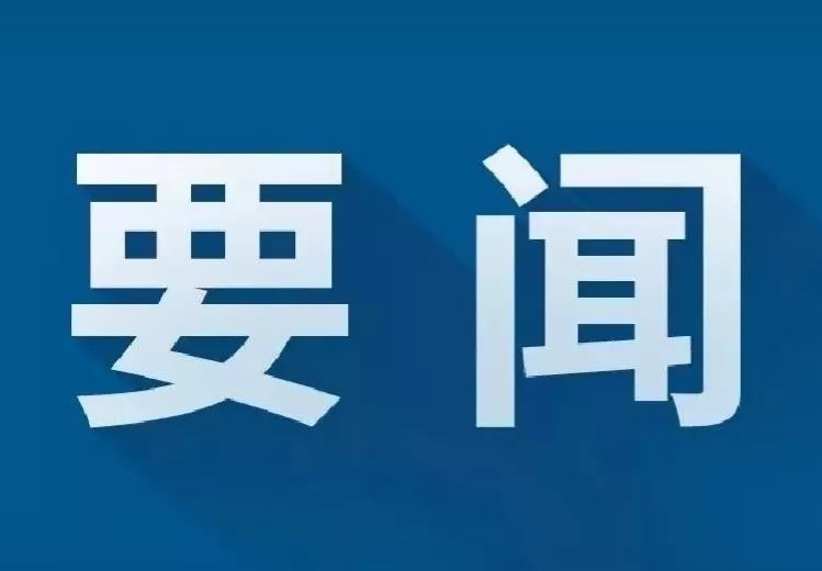 广东再添7个国家级中小企业特色产业集群 擦亮“特色”品牌 加速产业“成群”