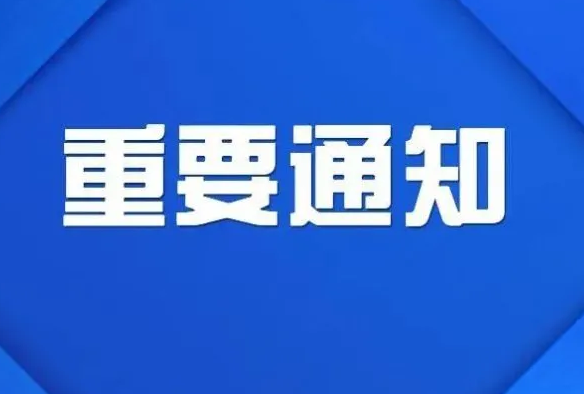 工信部印发《关于健全中小企业公共服务体系的指导意见》