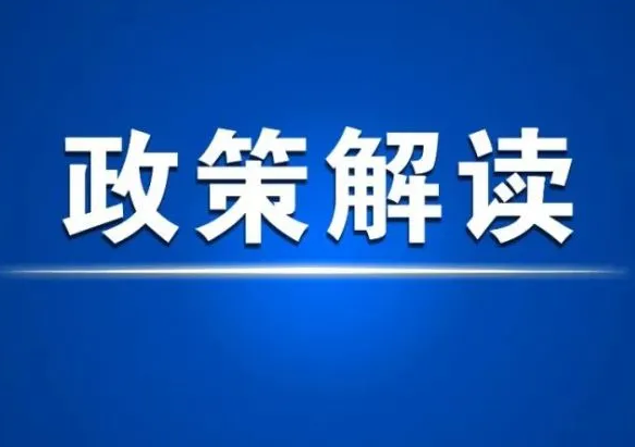 通过GDP增量，如何看懂我国当前经济形势？