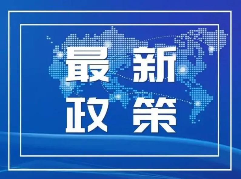 工信部组织开展5G应用“扬帆之城”总结评估工作