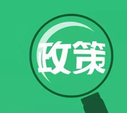 广东省人民政府办公厅关于印发广东省进一步提振和扩大消费若干措施的通知