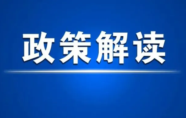 工信部等七部门联合印发《关于加快推进视听电子产业高质量发展的指导意见》