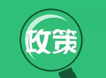 深圳市七部门联合印发《深圳市支持低空经济高质量发展的若干措施》