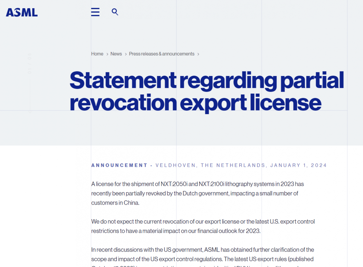 ASML声明：部分吊销许可影响少数中国客户