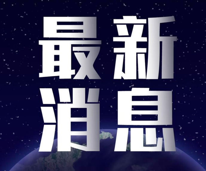 2024年延续实施！企业新购进设备、器具单价不超过500万元可一次性税前扣除