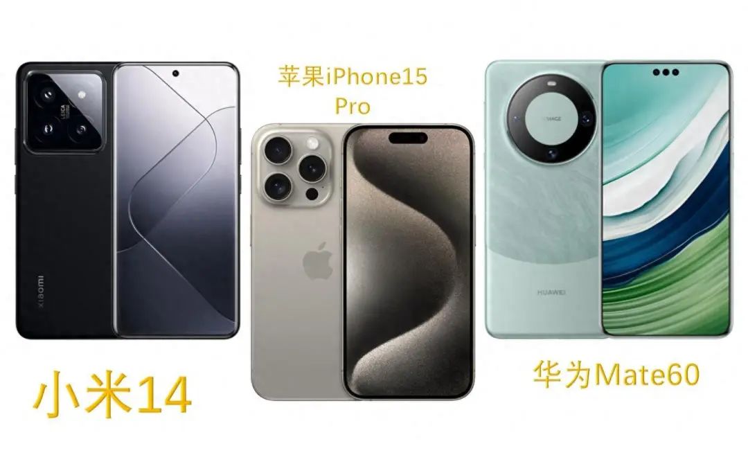 Mate60虽然火爆，但华为还是输给了苹果、小米