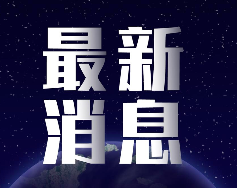 中共广东省委 广东省人民政府关于促进民营经济发展壮大 进一步推动民营经济高质量发展的实施意见