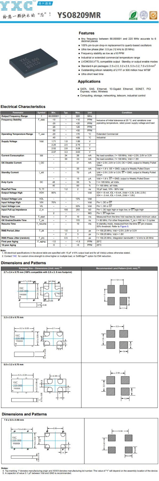 低抖动振荡器YSO8209MR规格书