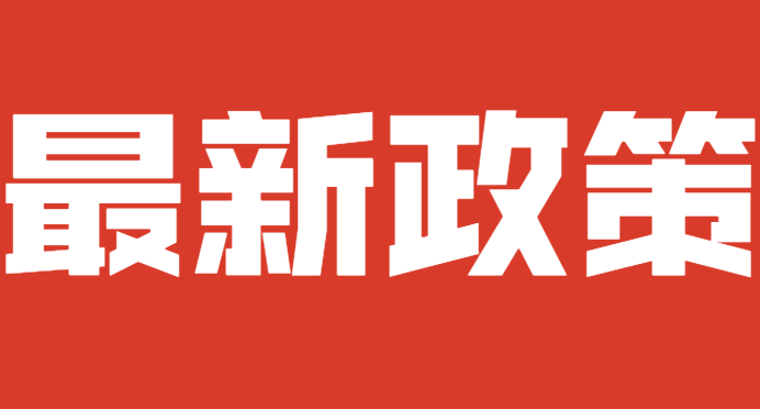 @有关企业，龙华区领航云服务商遴选来了！