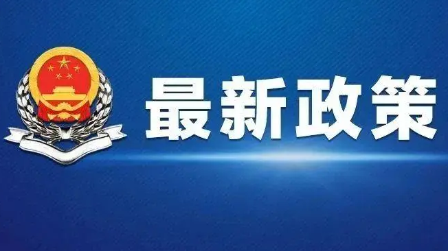 外贸综合服务企业在生产企业完成委托代办退税备案后，​还需要再办理代办退税备案吗？​