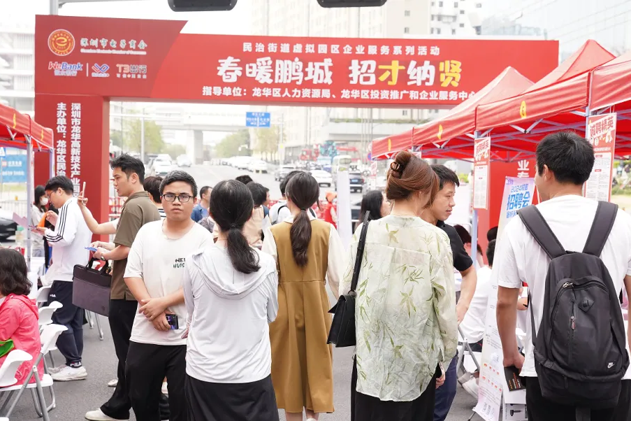 电子行业专场公益招聘会 燃爆就业季