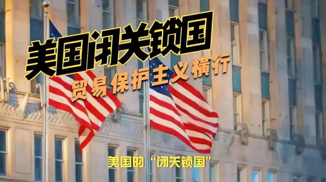 美国开始“闭关锁国”了，对中国电动汽车，收税102.5%