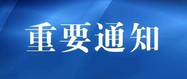 标准征集《电子产品碳足迹核算通则》、《电子行业ESG管理体系培训指南》两项团体标准牵头单位、参标单位