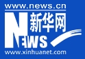 海外看中国丨三大成就标志新中国75年历史性崛起——访美国库恩基金会主席库恩