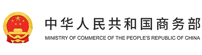 商务部、中国证监会、国务院国资委、税务总局、市场监管总局、国家外汇局令2024年第3号 外国投资者对上市公司战略投资管理办法