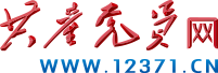 改革理论成果引领中国式现代化伟大征程——学习习近平总书记在省部级主要领导干部专题研讨班开班式重要讲话精神系列述评之三