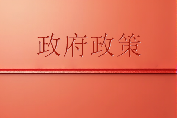 深圳市中小企业服务局中小企业数字化转型城市试点资金支持实施细则