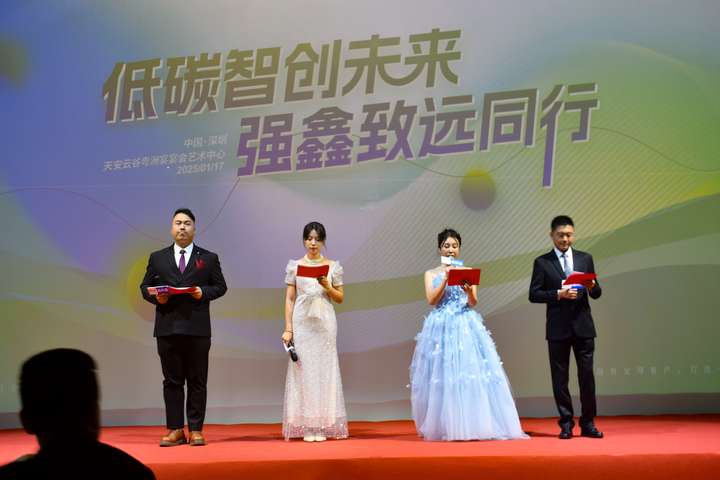 晶科鑫 2025 年会盛典：低碳智创未来，强鑫致远同行